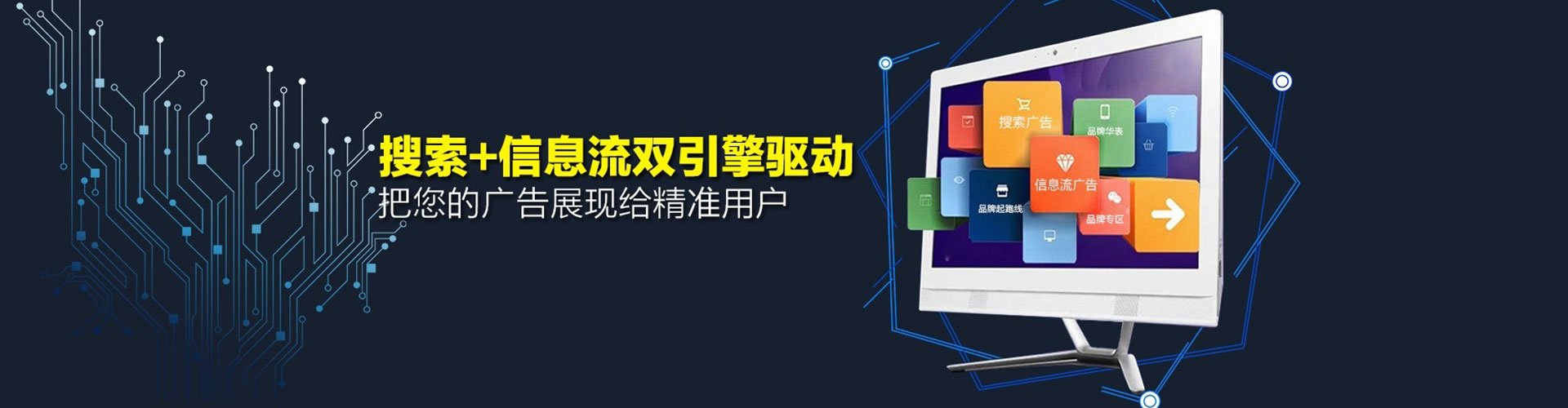 当阳百度竞价赚钱
