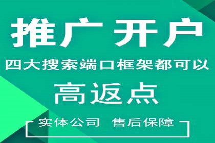 推广信息流广告的精准投放策略案例分享