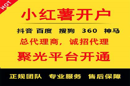 SEM托管成功案例：如何提升广告转化率？