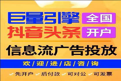 企业如何选择合适的百度推广代运营服务商